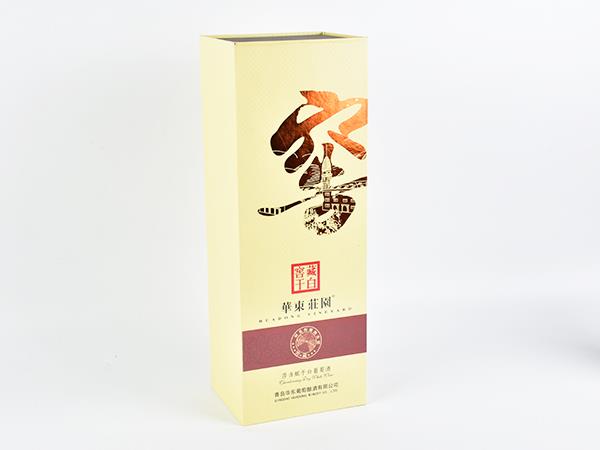 翻盖磁吸书型盒