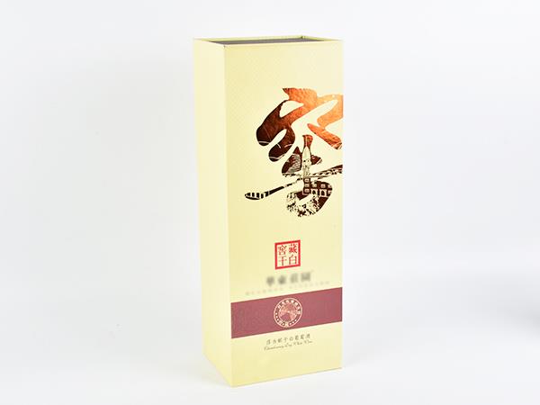 翻盖磁吸书型盒